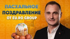 Поздравляем с праздником Христового Воскресения от EU.RO Group