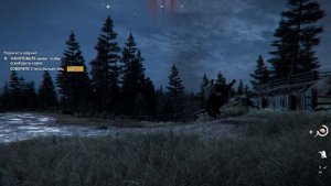 ЗАБИЛ БЫКА ДО СМЕРТИ ГОЛЫМИ РУКАМИ В ИГРЕ FAR CRY 5 — ДОСТИЖЕНИЕ — ГДЕ ГОВЯДИНА?