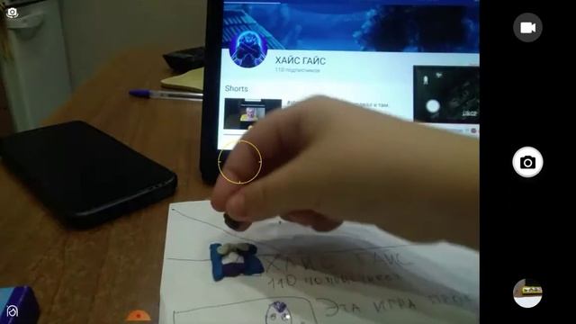 Логотип канала ХАЙС ГАЙС из пластилина смотреть онлайн