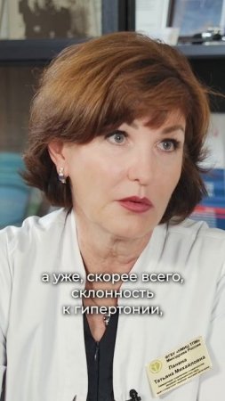 Татьяна Панина: Когда нужно незамедлительно идти к стоматологу?
