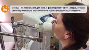 Магнитотерапия на аппарате с высоким лечебным эффектом