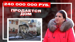 Продается дом во Всеволожске | 1000 кв.м | 78 соток участок |