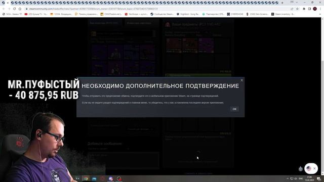 🔴ЖИЗНЬ ТРЕЙДЕРА НА СТРИМЕ! ЖИЗНЬ ТРЕЙДЕРА В ПРЯМОМ ЭФИРЕ! ИЩУ ТРЕЙДЫ НА СТРИМЕ! ОБМЕН СКИНОВ! смотреть онлайн