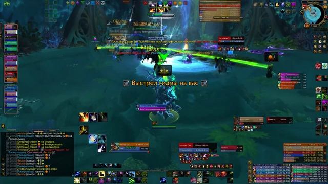 Госпожа Сашж'ин, героик смотреть онлайн