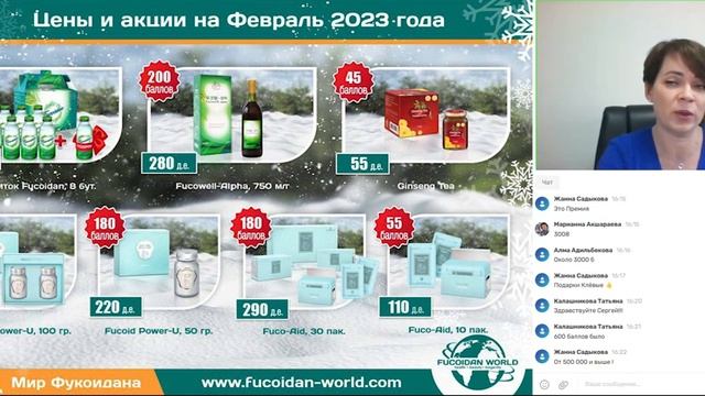 STARTуем с Фартом