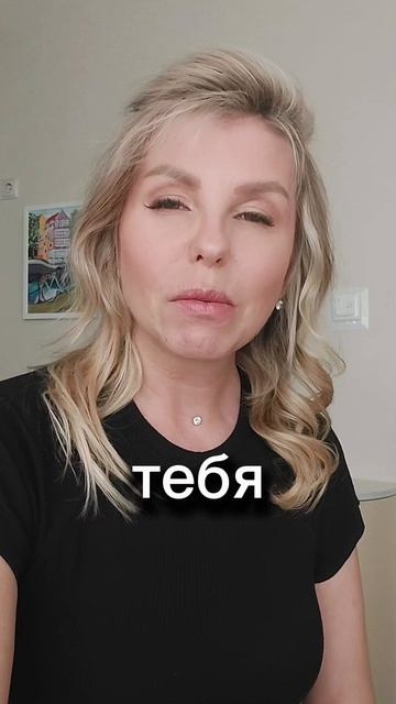 Как определить серьёзность намерений партнёра?