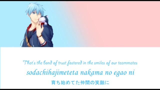 Kuroko Tetsuya and Kagami Taiga - Tomorrow Never Lies(Kanji,Romaji,English) Full Lyrics