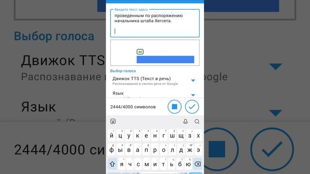 шиман разу пилю