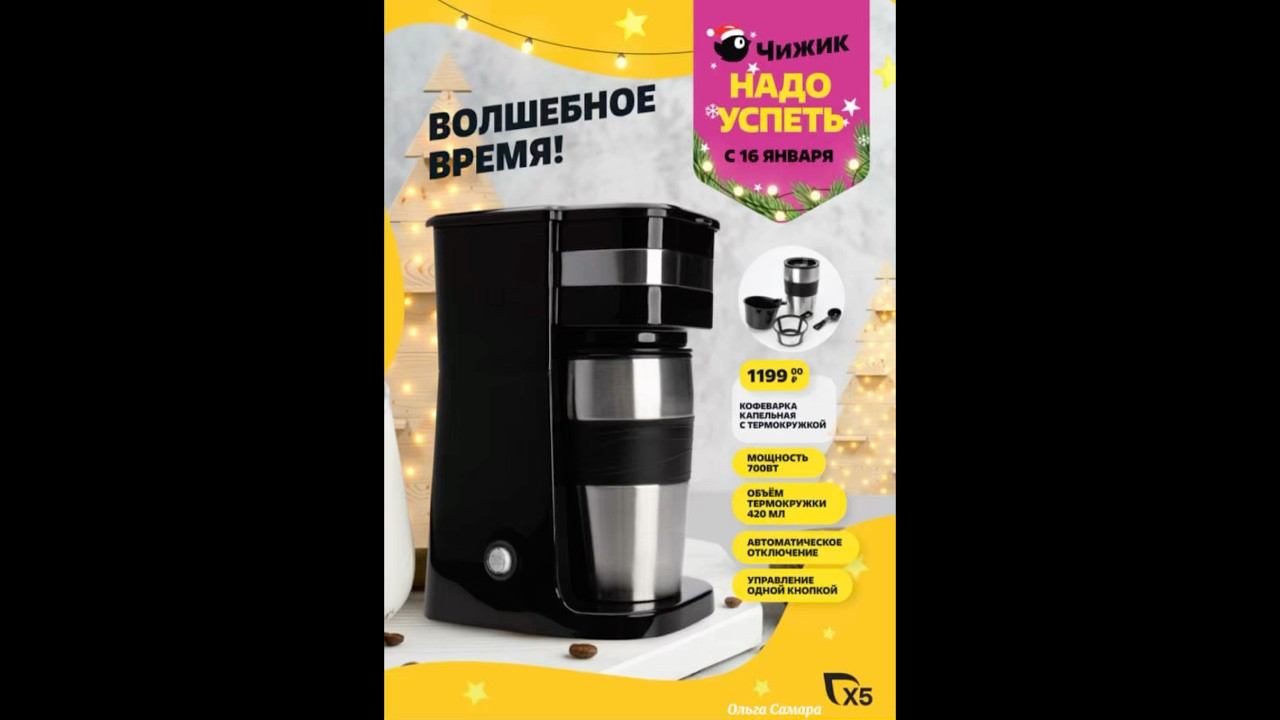 ЧИЖИК Новый Каталог НОВИНОК Января 2025 Листаем и Выбираем ✅ #ольгасамара #shorts #чижик