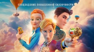 Трейлер Ганзель и Гретель: Миссия «Спящая красавица