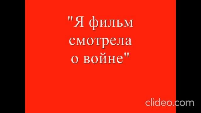 Читаем о Великой Победе 9