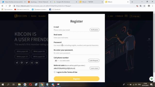 KBcoin - Airdrop! Новая биржа из Кореи! Получи за регистрацию ценные монеты!
