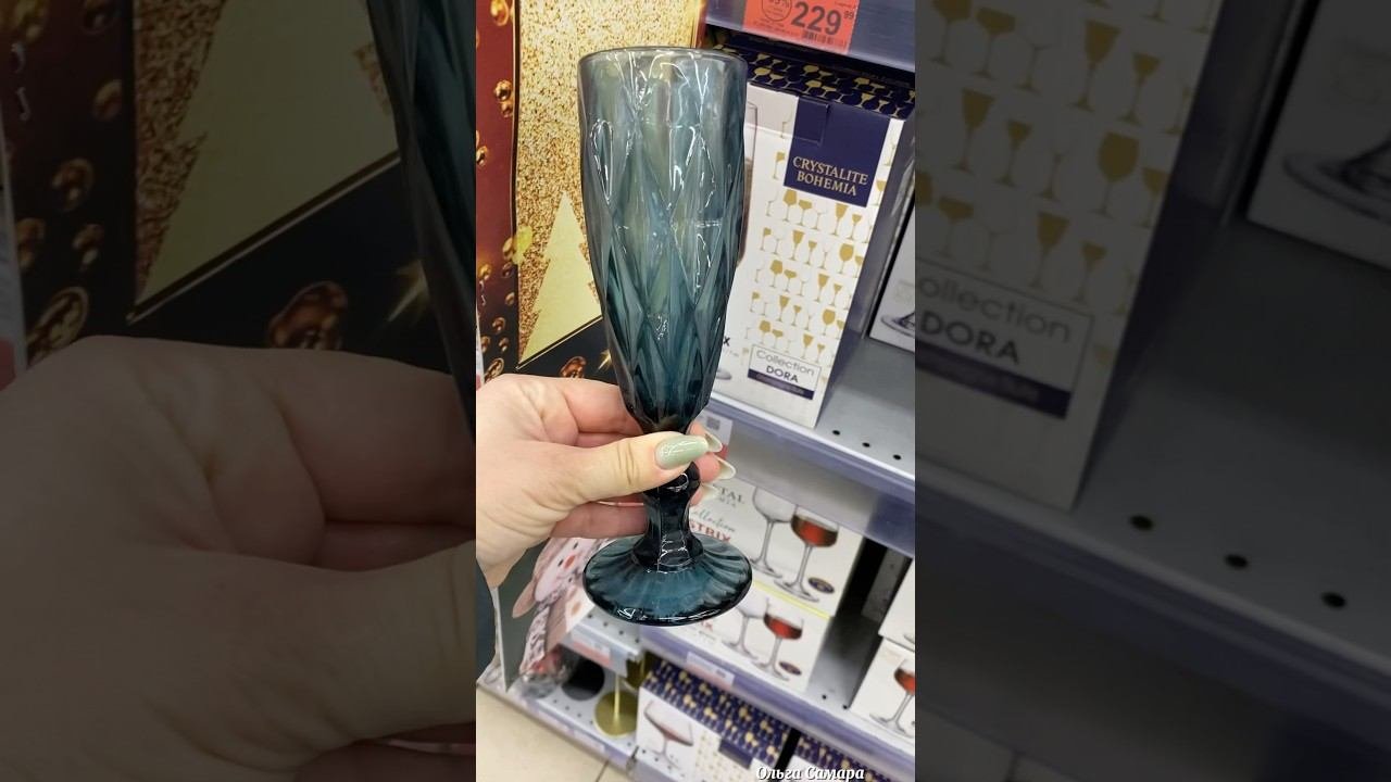 ❗️СРОЧНОЕ ВИДЕО❗️в ЛЕНТЕ СКИДКИ ❤️ на ПОСУДУ  и Не только Декабрь, 2024 #shorts #лента