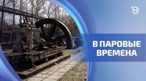 На Старом Демидовском заводе запустили интерактивный проект