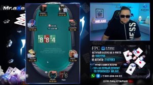 ПОКЕР ОНЛАЙН 🎁 ФИНАЛЬНЫЙ СТОЛ 💸 ДАРИМ ДЕНЬГИ  #покер #стрим #shorts #poker #highlights #покердом