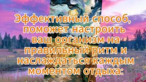 Постановка краткосрочных целей
