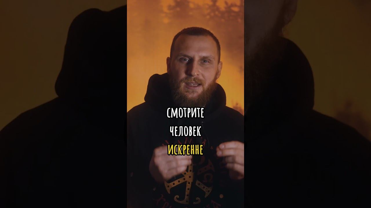 Как дьявол порабощает души #йога #таро #гороскоп смотреть онлайн