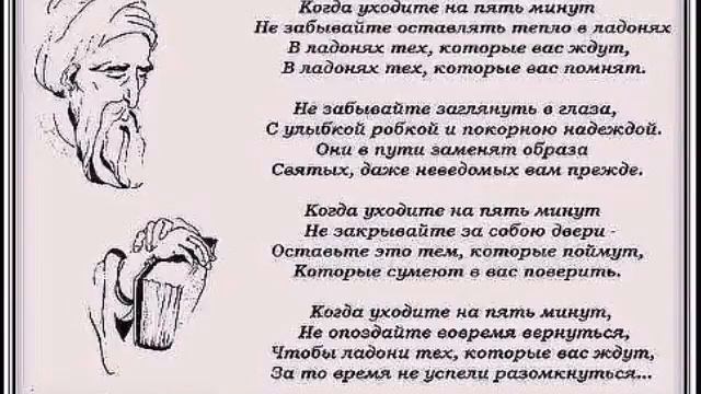 МУДРЫЙ И ОСТРОУМНЫЙ ОМАР ХАЙЯМ смотреть онлайн