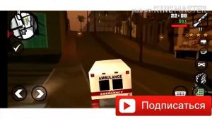 Побег от полиции в GTA San Andreas.