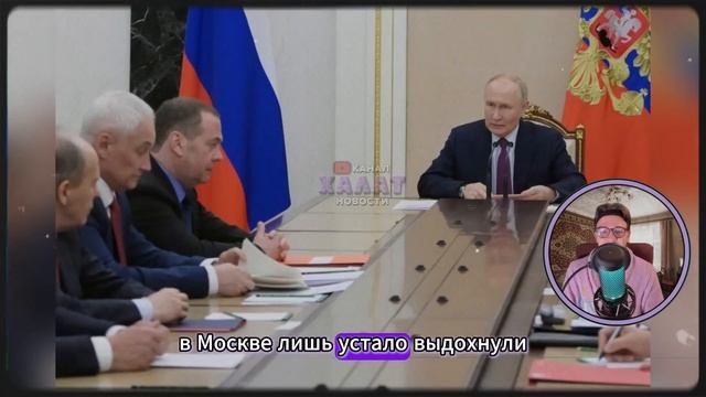 ОДИН УКАЗ ПУТИНА - И МАКРОН РУХНУЛ! В ПАРИЖЕ ПАНИКА!