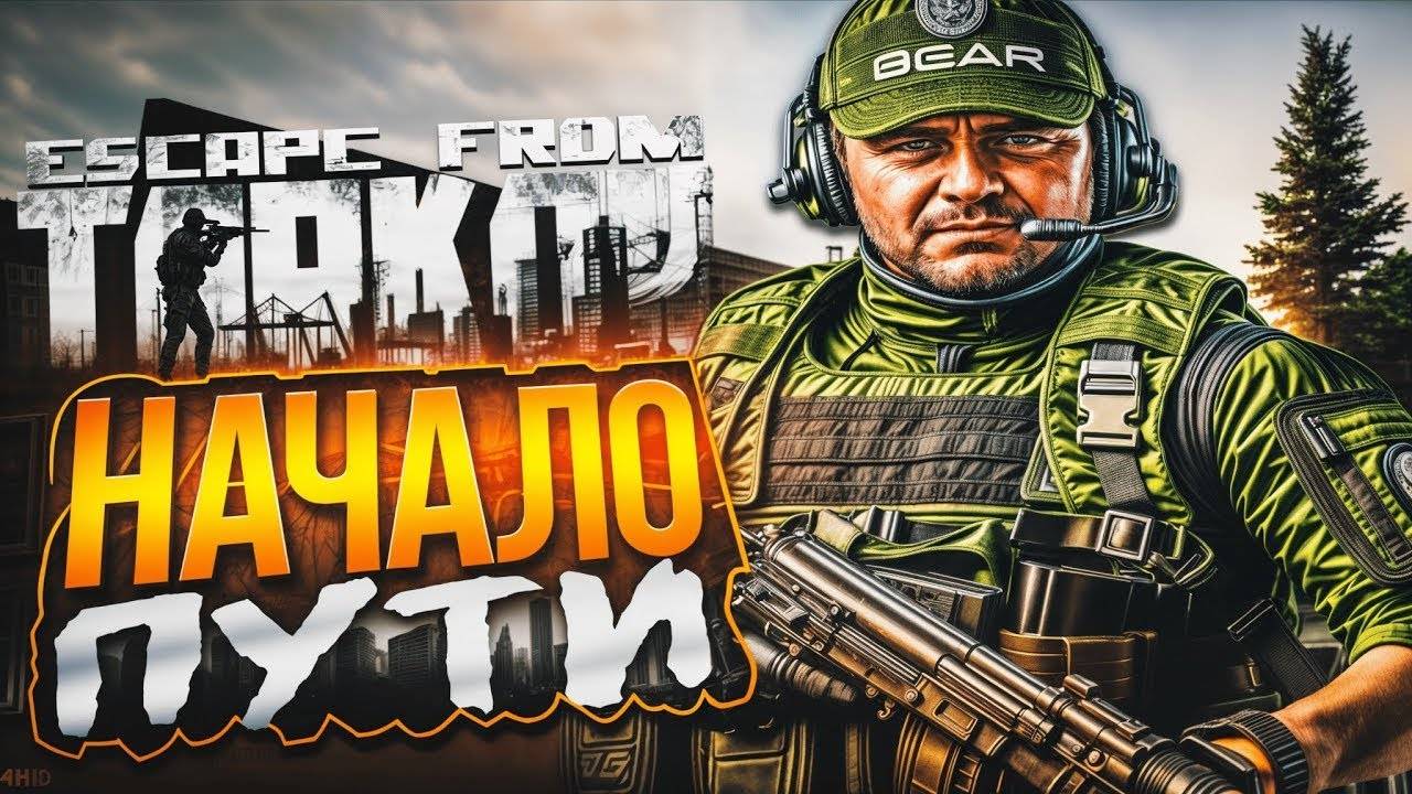 Работаю в ночную на Тарковском Заводе
