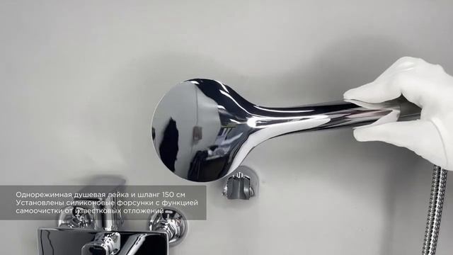 Видеопрезентация смесителя для ванны с душем фирмы RUSH серии Bruny BR4335 51 смотреть онлайн