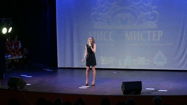 Емельянова Юлия. Мисс и Мистер Президентская академия.
