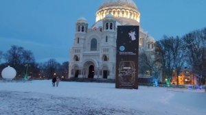 Якорная площадь в Кронштадте Новый 2024 год