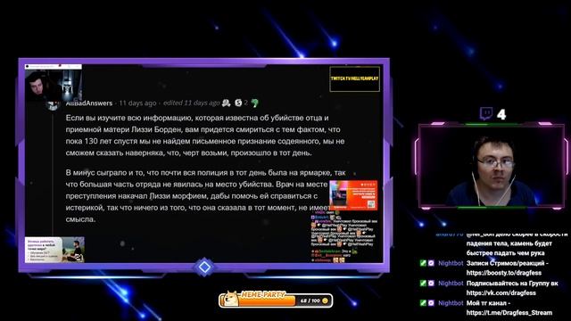 Hellyeahplay смотрит: Какую ТАЙНУ никогда НЕ РАСКРОЮТ? ( Реакции HellYeahPlay ) | Реакция