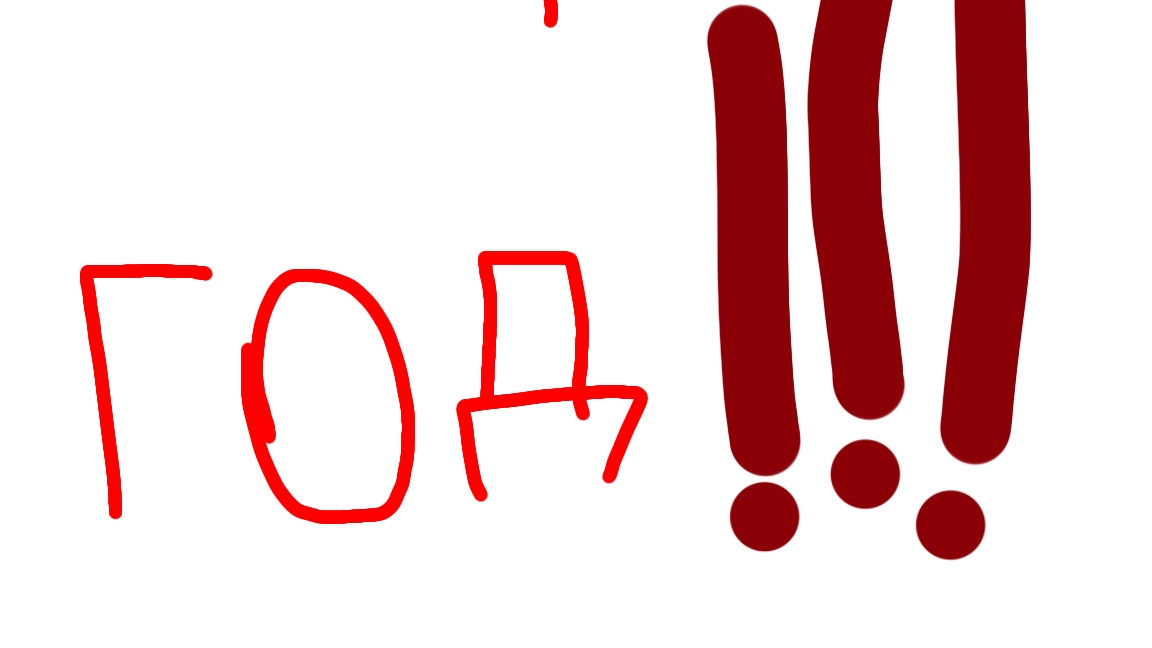 1 год каналу !!!