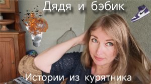 Ошибки в работе с клиентами. Никаких уступок!!