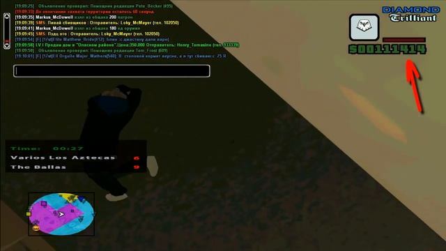 Аим Рапид смотреть онлайн