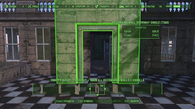 Fallout 4 - Проект Спектакл–Айлэнд, строительство Особняка Силвендег #2 смотреть онлайн