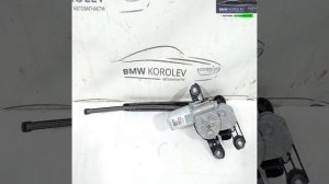 Купить Моторчик стеклоочистителя задний Octavia (A7) 2013-2020    5F4955711A для Skoda Octavia (A7)