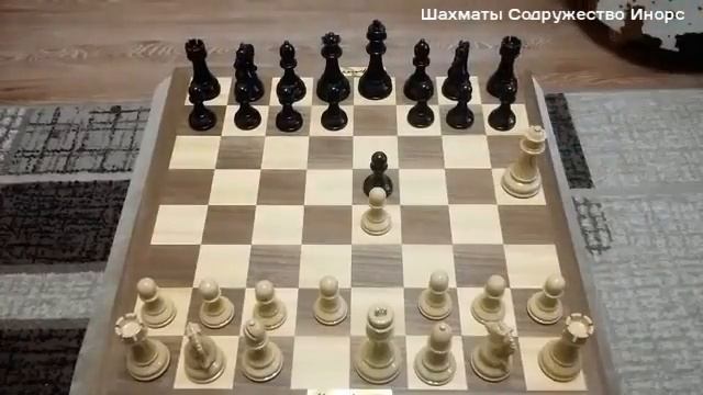 Быстрый мат Шахматы Содружество Инорс смотреть онлайн