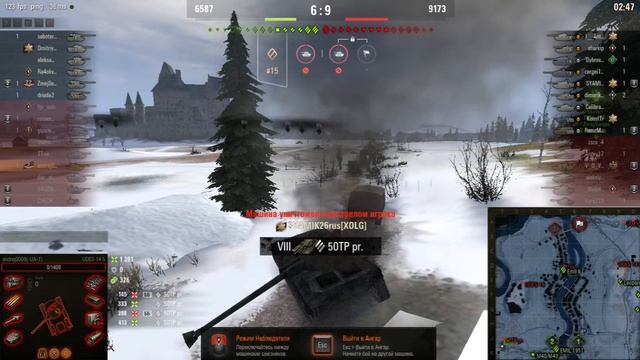 UDES 14 Alt 5 путь к мастеру и 9-му уровню смотреть онлайн