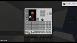 Дюп Железа в BEDWARS | Minecraft