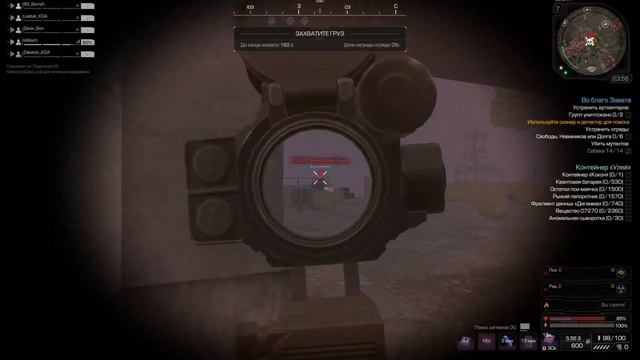 STALCRAFT USER№32345 смотреть онлайн