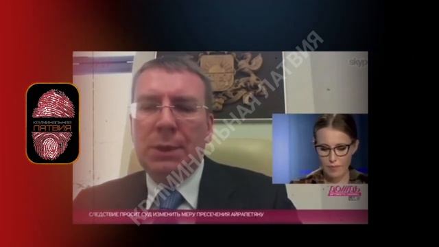 КРАХ ЭКОНОМИКИ ЛАТВИИ! | КРИМИНАЛЬНАЯ ЛАТВИЯ
