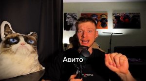 КАК ЗАРАБОТАТЬ НА АВИТО? УРОК 1