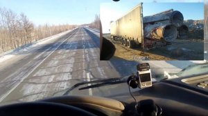 Сургут - Врангель.