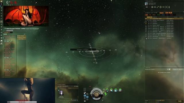 Лоусечный вазелин он такой жесткий... EVE Online смотреть онлайн