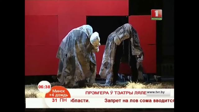 Театр смотреть онлайн