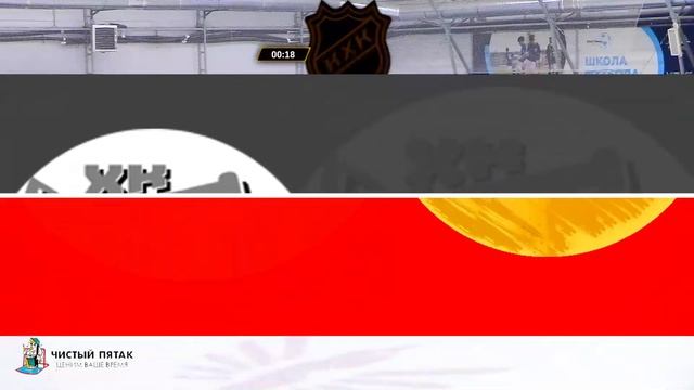 2014 ЧЕМПИОНАТ МОСКВЫ КХК ХК НЕФТЬ - ХК AMBER STONE