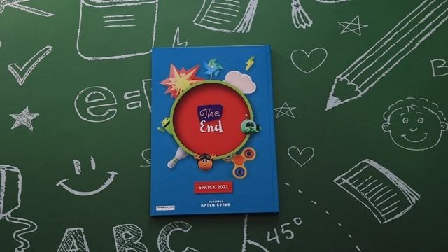 Выпускной альбом для 4-го класса мини