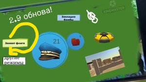 обнова в моей приватке !!!