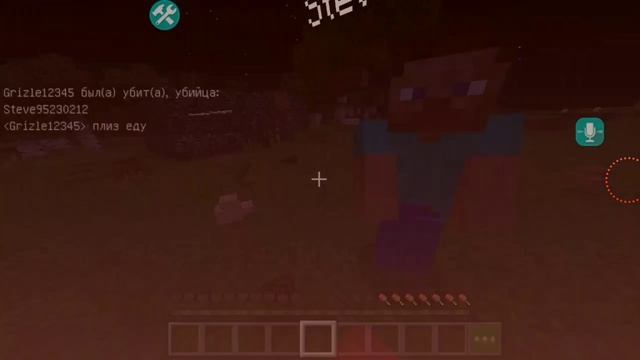 Гриф магазина за землю часть 2 смотреть онлайн