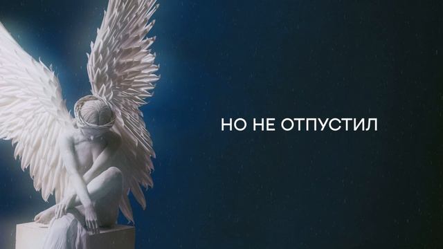 Крылья ангела (lyric video) #рок #ангел #девушка #rock #angel #lyrics #видеостекстом