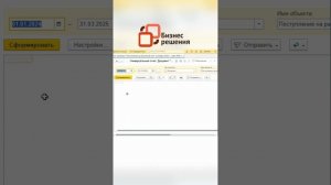 Отчет по ставкам ндс