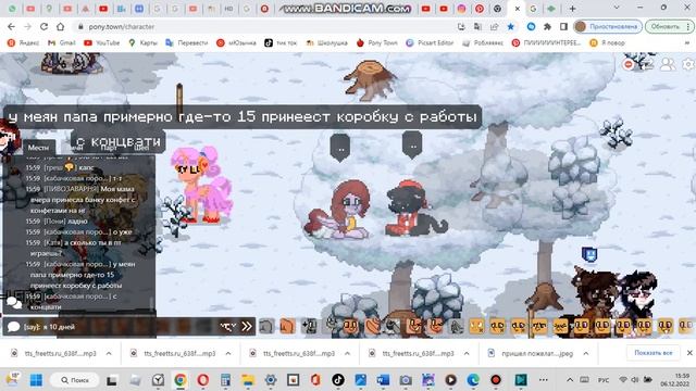 🦟Притворяюсь НОВИЧКОМ в пони таун /LIHORADKA/PONY TOWN 🦟